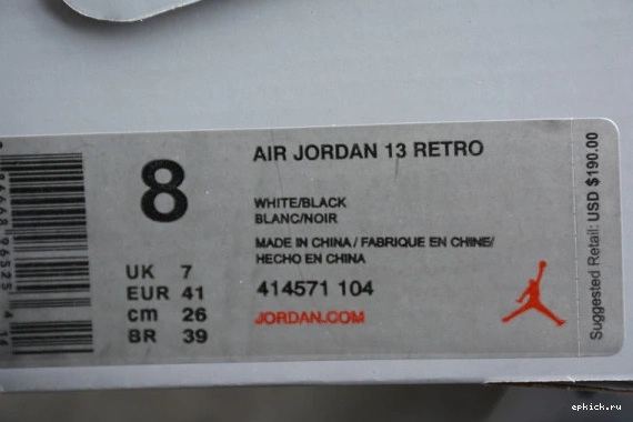 Cheap EP JORDAN AIR 13 309259-104 HE (2008) GAME RETRO CDP 309259-104 GOT 0320